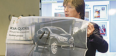 Газетный бизнес без «розовых очков»