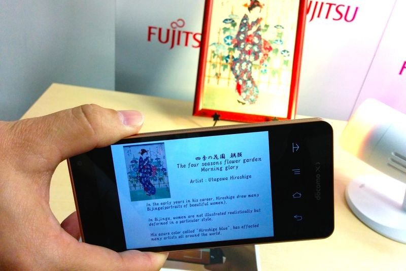 Fujitsu передает на смартфоны информацию в свечении светодиодных ламп