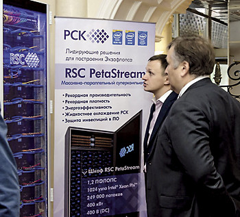 Суперкомпьютеры в России: реалии и перспективы