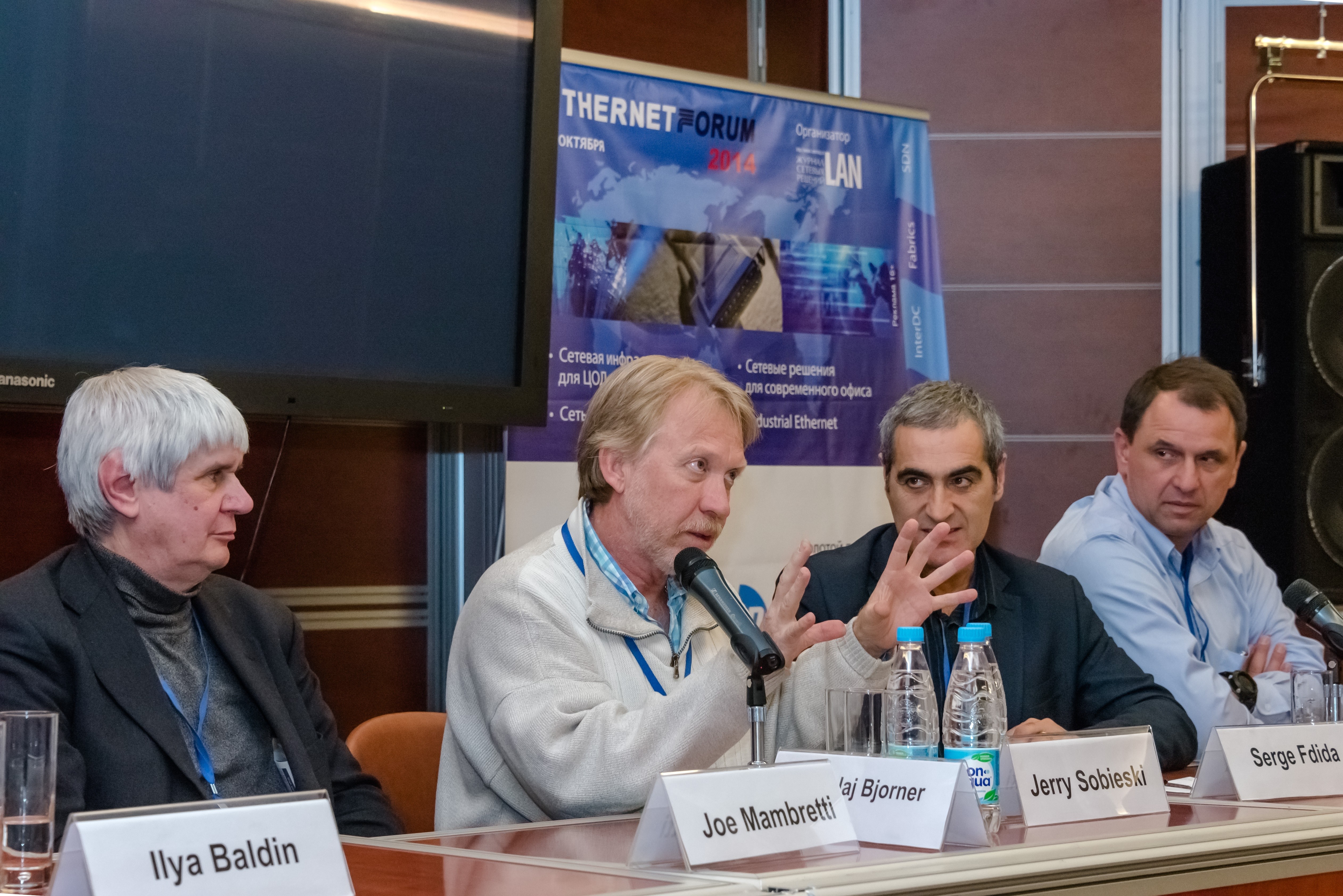 Ethernet-форум: страсти по SDN