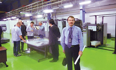 Моя офсетная любовь