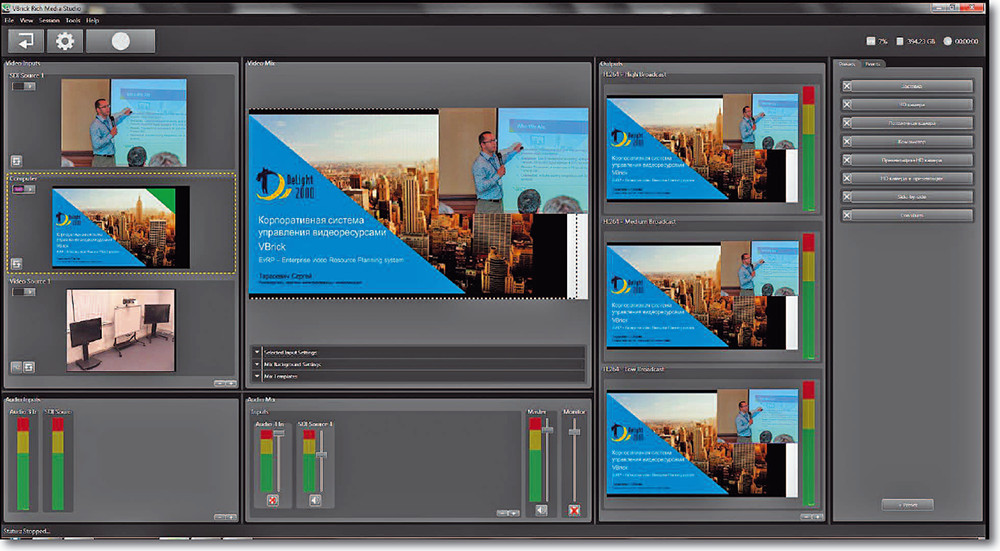 Предвестник эры EvRP