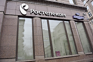«Ростелеком» инвестирует в создание сети дата-центров около 40 млрд руб.