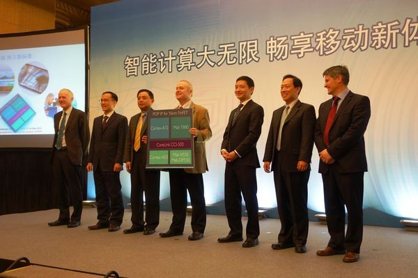 В ARM намерены выйти на развивающиеся рынки через Китай