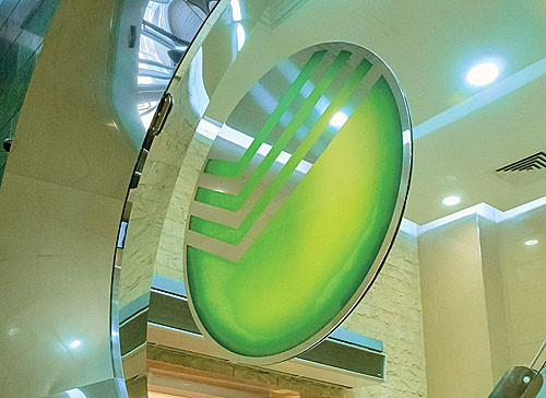 Cбербанк цифровой