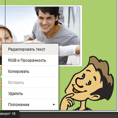 Фотоперсонализация  в промышленных масштабах