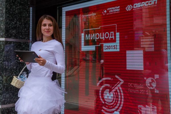 «Мир ЦОД»: ЦОД, который построил