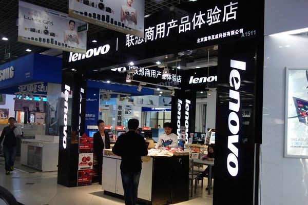 Покупки Motorola и серверного бизнеса IBM ударили по текущей прибыли Lenovo