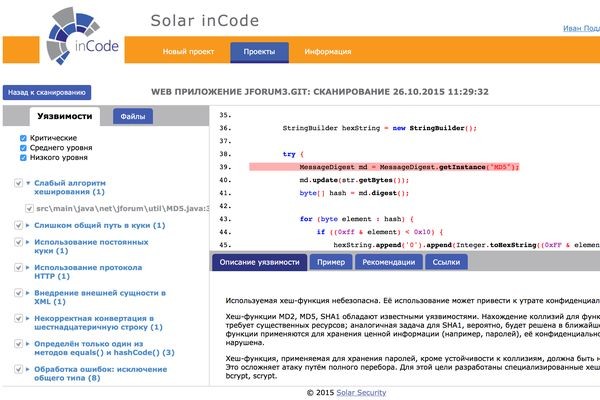 Искусство декомпиляции