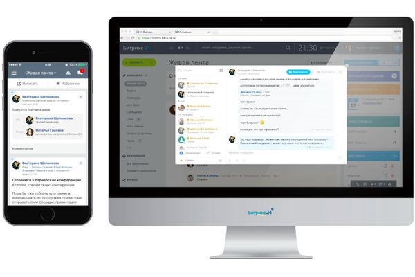 Убьет ли «Битрикс24»  электронную почту?