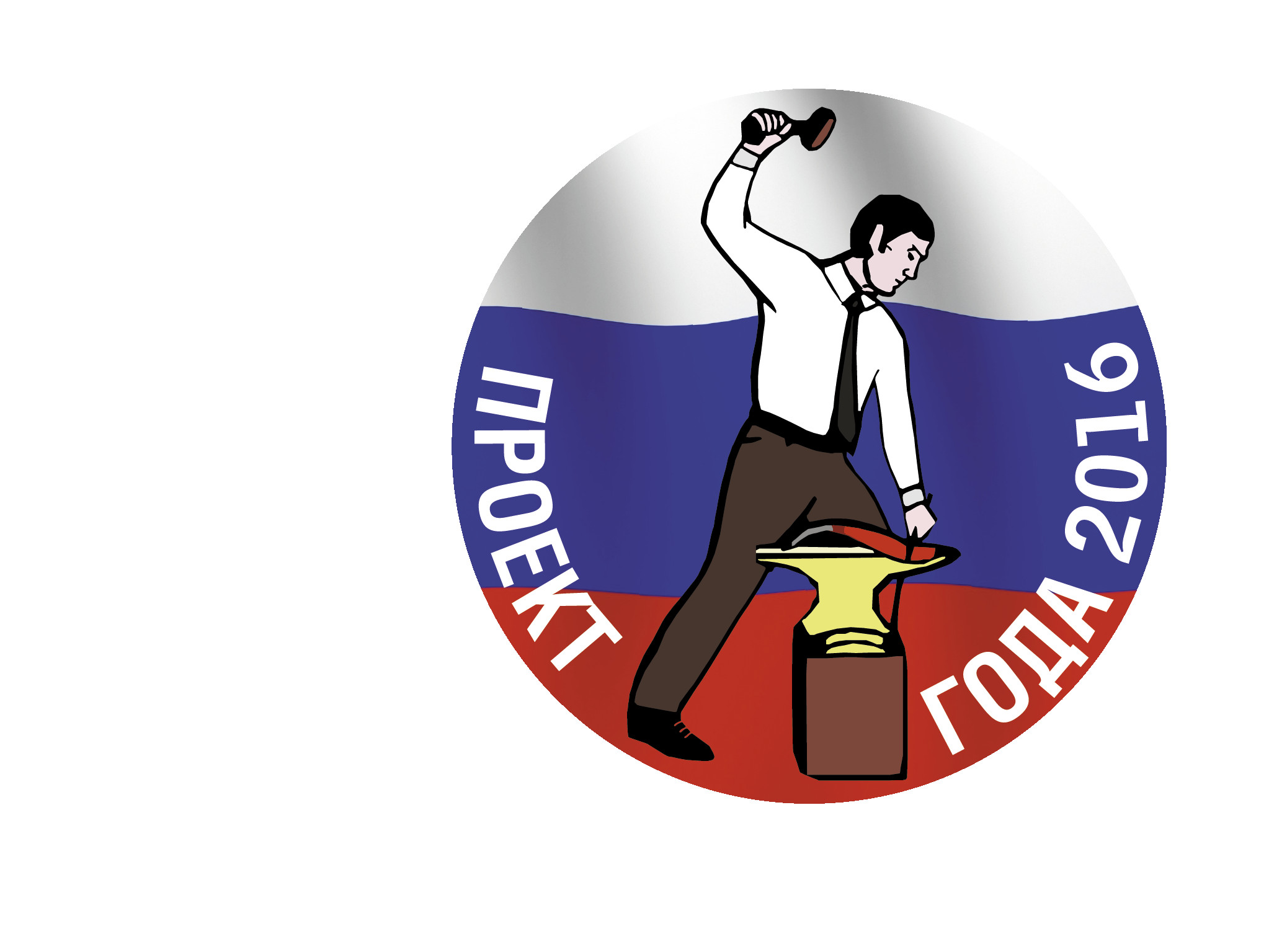 Конкурс «Проект года — 2016». Номинация «Успех видеотехнологий»