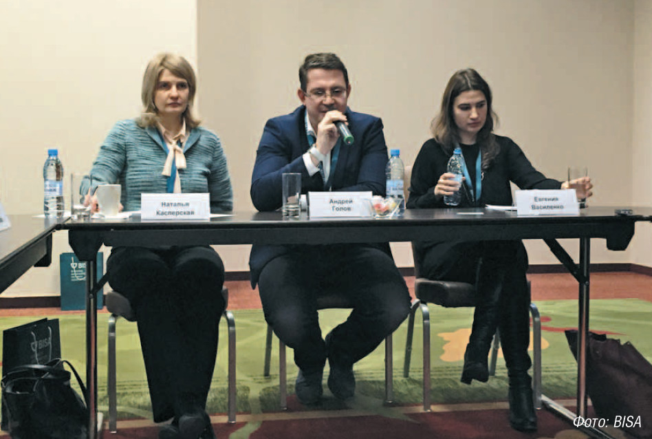 Актуальные проблемы рынка информационной безопасности