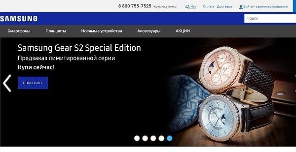 В Рунете появился фирменный онлайн-магазин Samsung