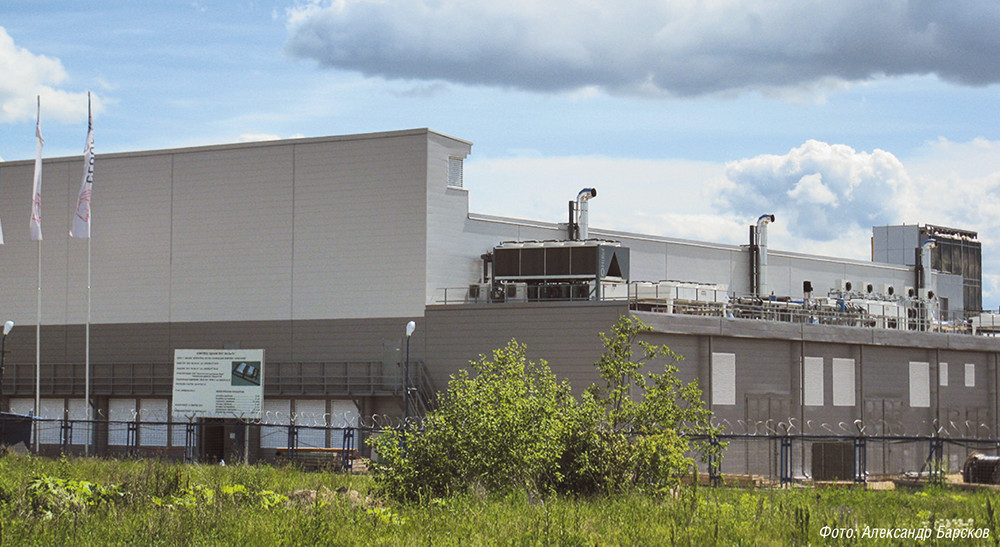 Первый национальный