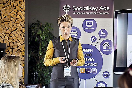 За клиентами на Facebook