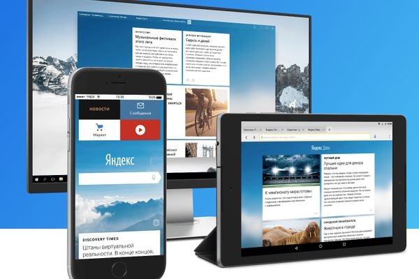 «Яндекс» рекомендует «Дзен»