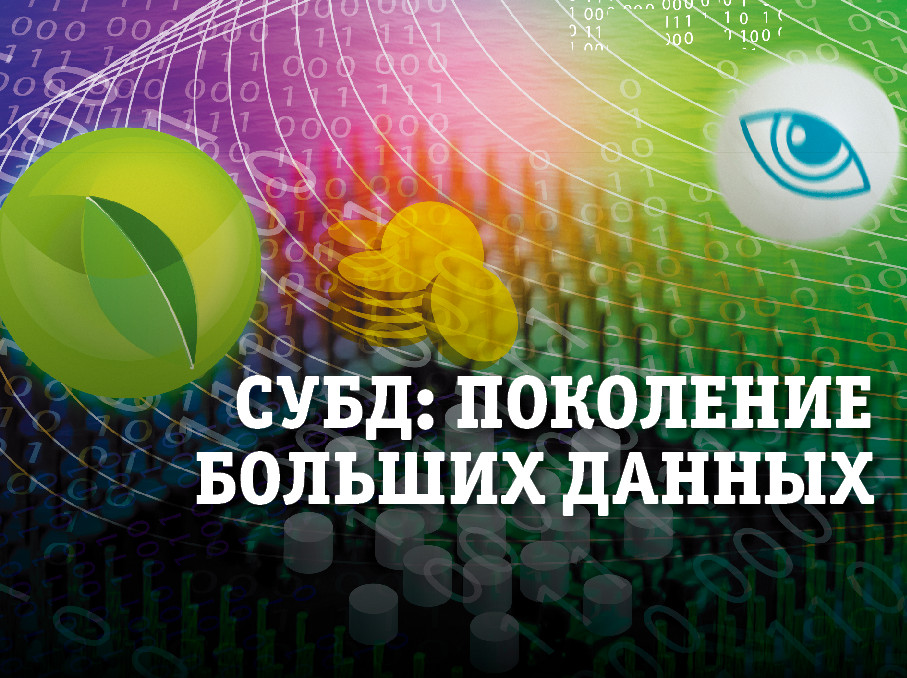 Здесь и сейчас