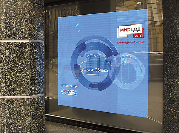 Адаптивная защита сделает облака безопаснее