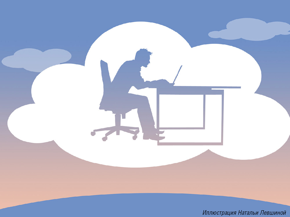 Рабочие места: из тумана в облака (WaaS как тренд и объект толкования)