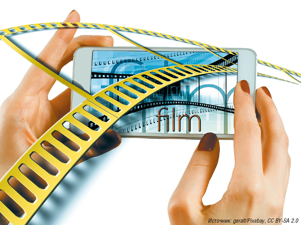 Технология MBMS: широковещательное HD-видео для всех