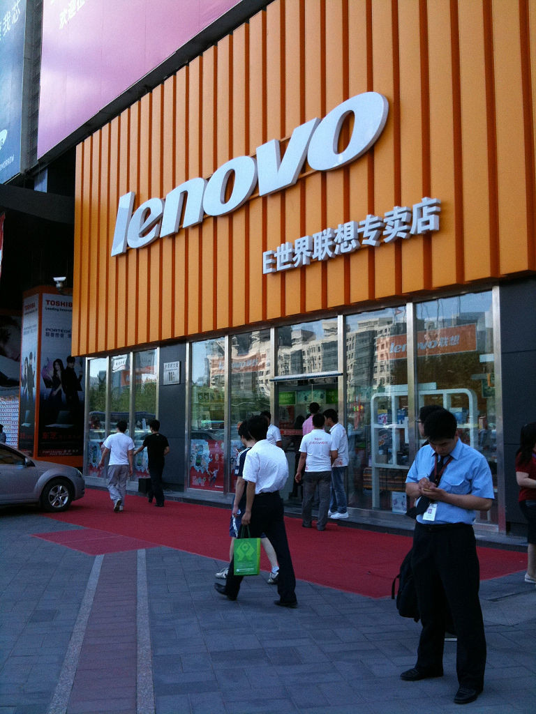 Фирменный Магазин Lenovo В Москве