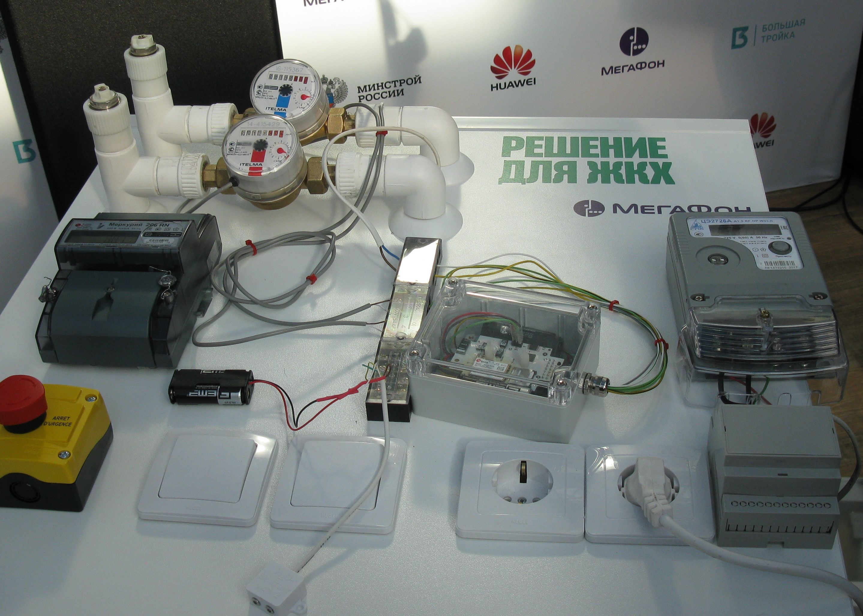 «МегаФон» протестировал NB-IoT для ЖКХ