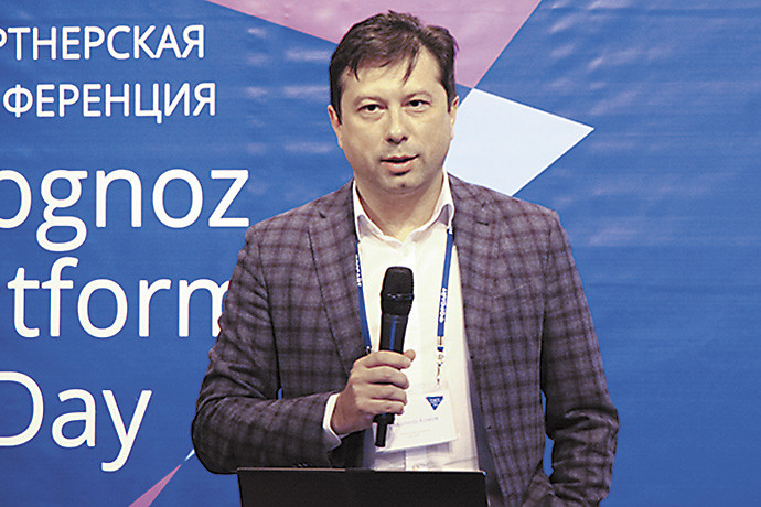 Форсайт на «Прогноз»