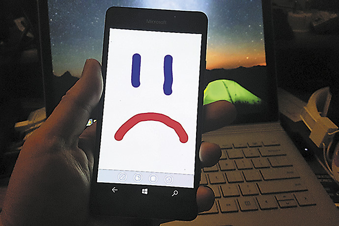 Телефонное фиаско