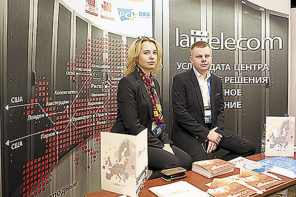 Где хранить Большие Данные