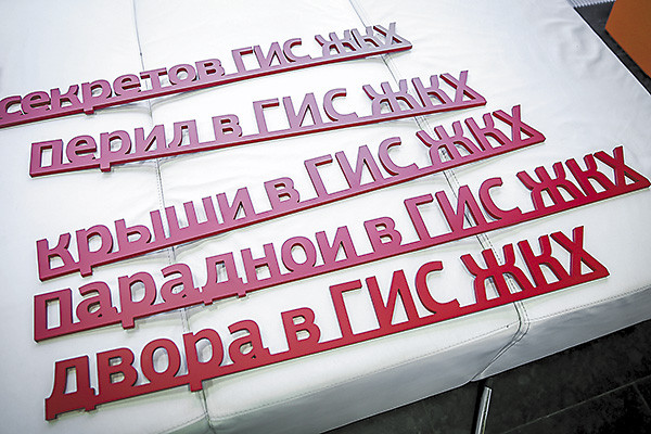 Инвентаризация всей страны