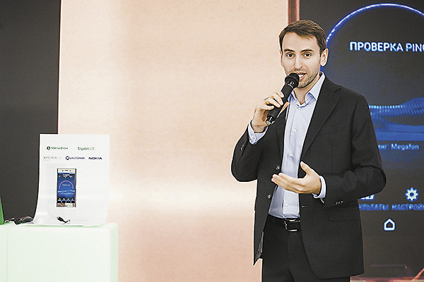 «МегаФон» демонстрирует гигабитный LTE