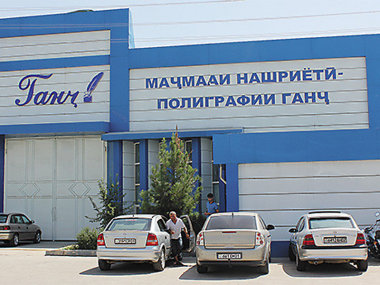 У истоков книжной реки