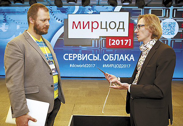 «Мир ЦОД»: сервисы и облака цифровизации