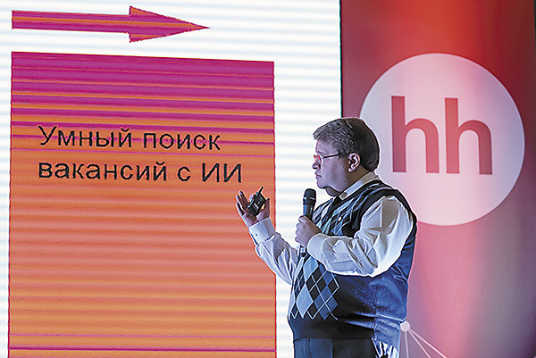 Машины нанимают людей