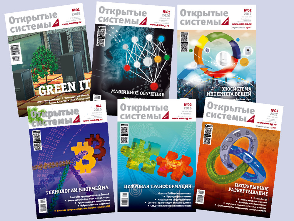 Добро пожаловать в цифровой мир: «большая семерка» ОС, версия 2018