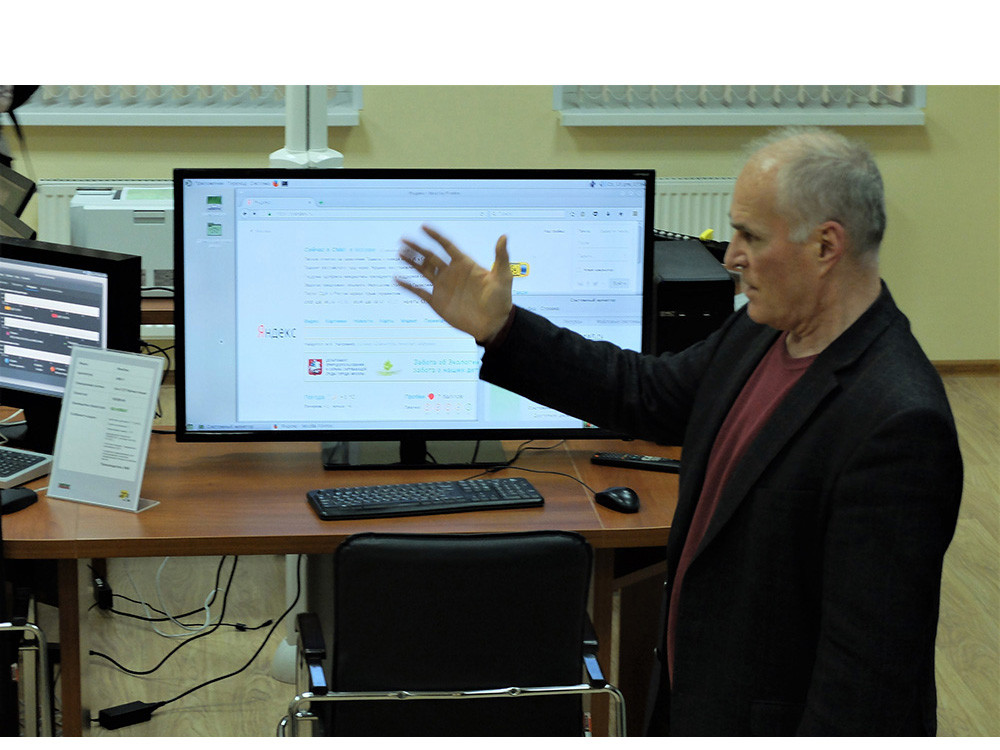 Альтернативная ОС для российских процессоров