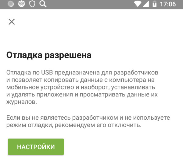 8% умных телевизоров и устройств на Android уязвимы для нового вируса-майнера