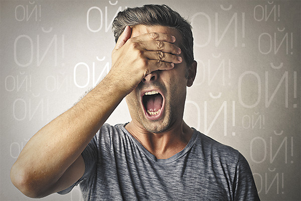 Восемь серьезнейших ошибок ИТ-управления