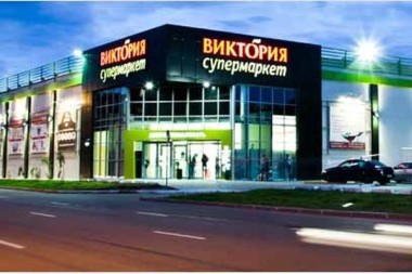 Магазины Виктория Фото