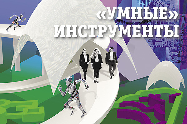 Точка роста