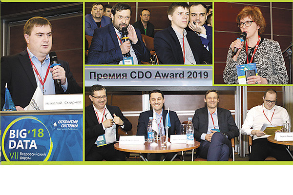 Главный по данным. И с пониманием бизнеса