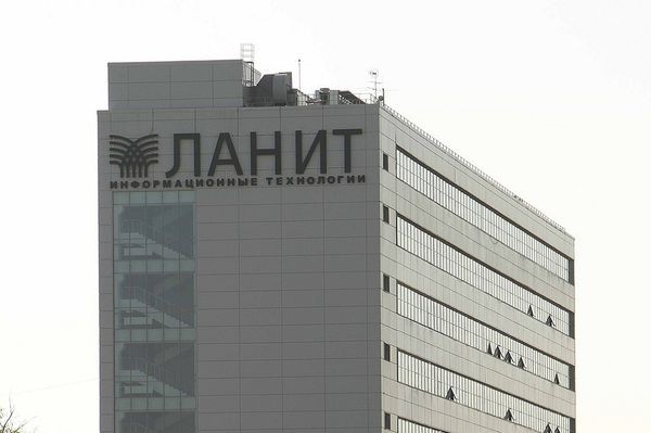 ЛАНИТ подал иск против Центробанка