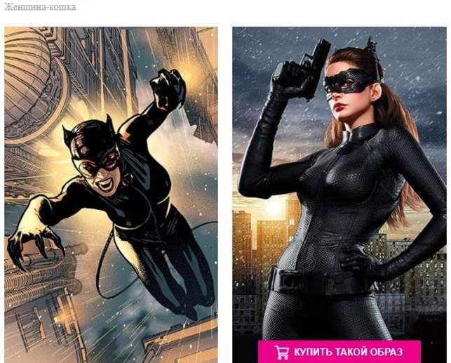 Российский стартап поможет Cosmopolitan продавать наряды