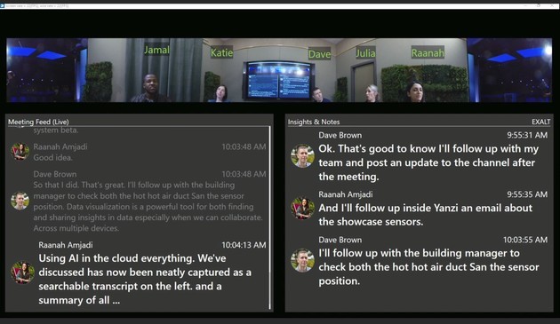 Cortana обретает зрение