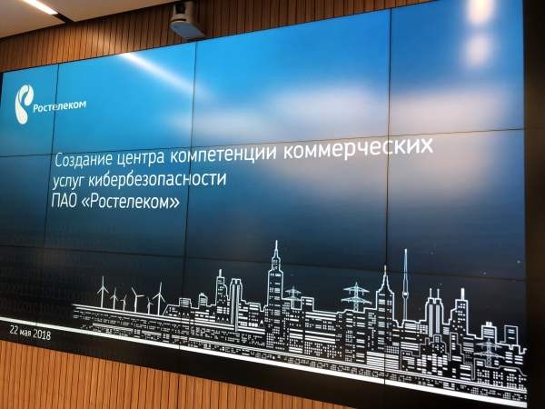 «Ростелеком» купил Solar Security