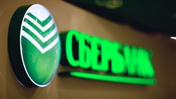 Сбербанк встроит свои сервисы в решения «1С»