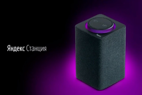 «Яндекс» выпустил свой первый гаджет