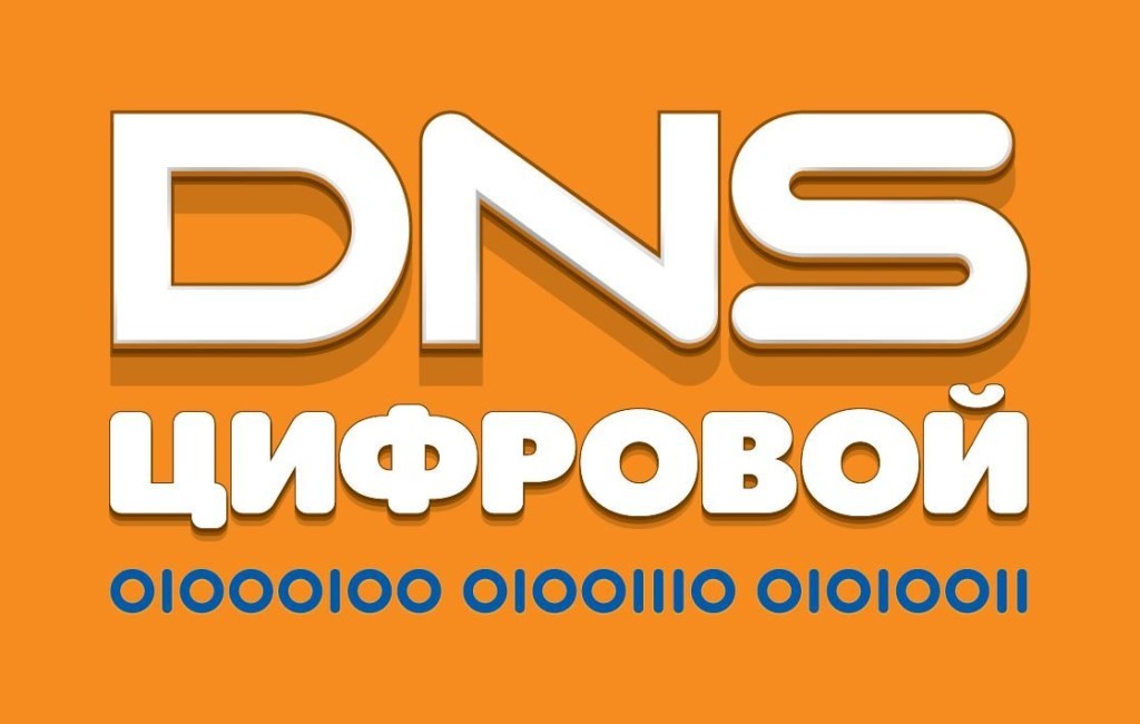 Яндекс Днс Магазин