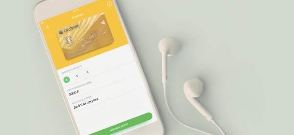 Сбербанк начинает взаимодействовать с госорганами в электронном виде