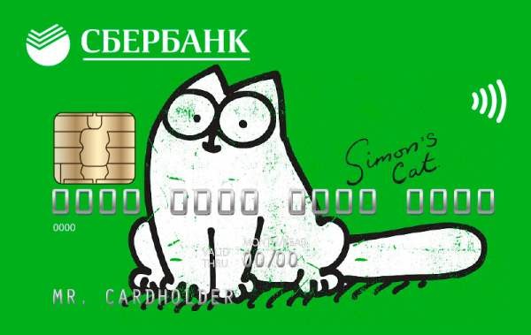 Сбербанк: самые «безналичные» регионы находятся в Северо-Западном округе